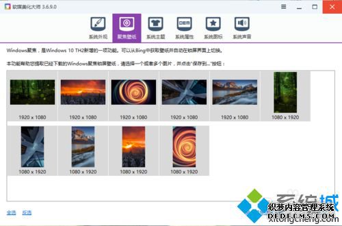 ȡwindows10۽ֽĲ2