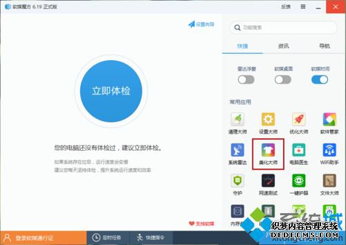ȡwindows10۽ֽĲ1