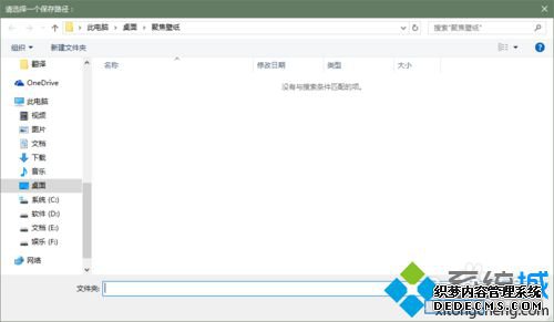 ȡwindows10۽ֽĲ3