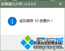 ȡwindows10۽ֽĲ4