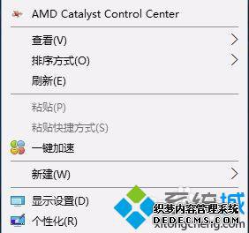 windows10ϵͳ´˵ͼ걻ɾ˵Ļָ1