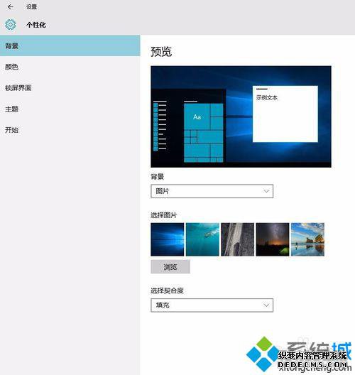 windows10ϵͳ´˵ͼ걻ɾ˵Ļָ2