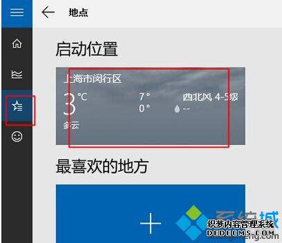 windows10޷ʾĽ4