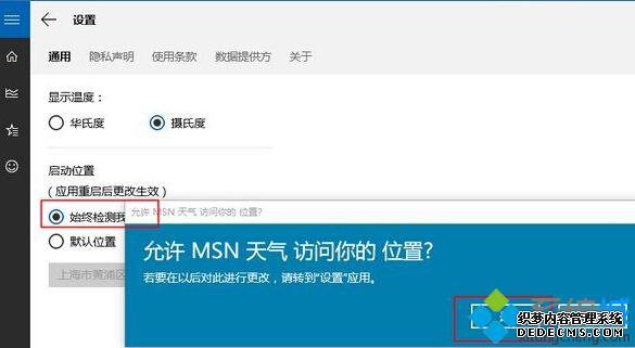 windows10޷ʾĽ3