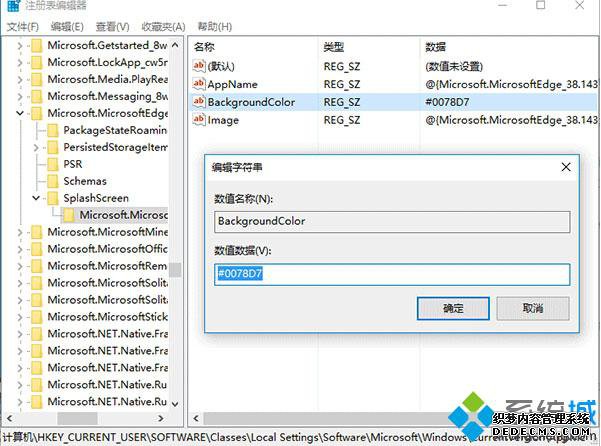 Win10ԶEdgeɫĲ2