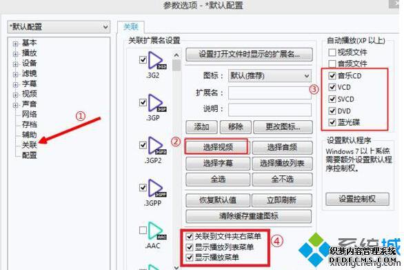 Windows10ϵͳdvd޷ʶ̵Ľ3