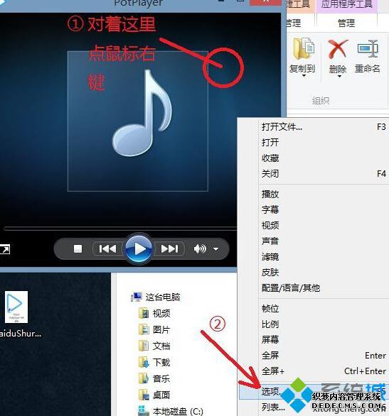 Windows10ϵͳdvd޷ʶ̵Ľ2