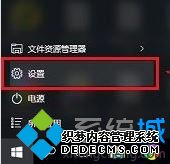 windows10ϵͳرնЧĲ1