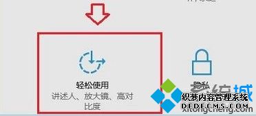 windows10ϵͳرնЧĲ2