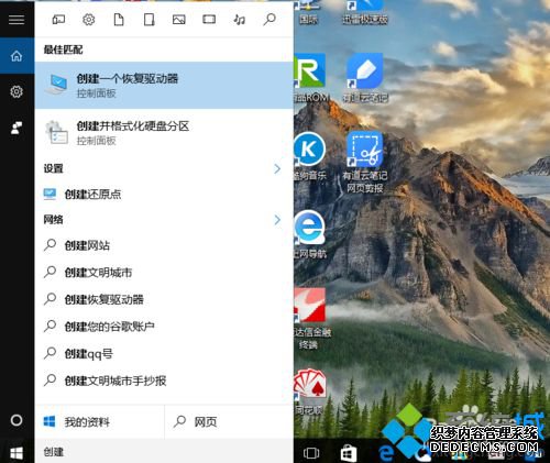 Windows10ϵͳָķWindows10ϵͳָĲ1