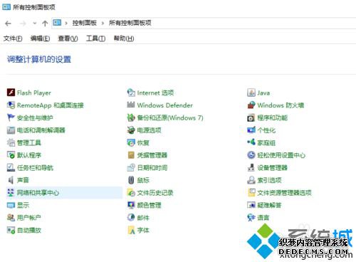 Windows10ϵͳָķWindows10ϵͳָĲ3