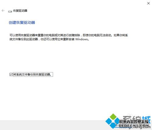 Windows10ϵͳָķWindows10ϵͳָĲ5