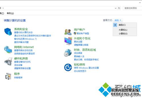 Windows10ϵͳָķWindows10ϵͳָĲ2