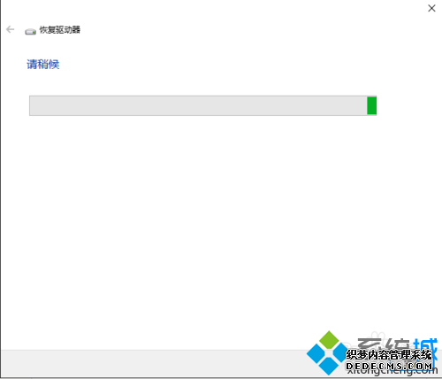 Windows10ϵͳָķWindows10ϵͳָĲ6