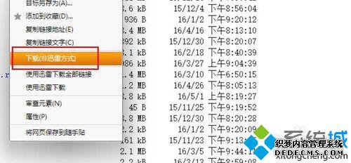 Windows10ϵͳ޷ҵQQļ·Ľ6