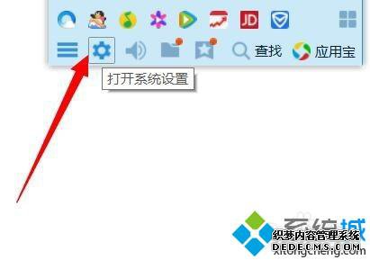 Windows10ϵͳ޷ҵQQļ·Ľ1