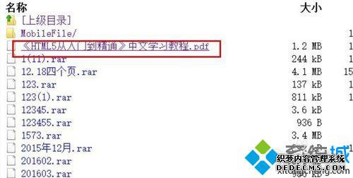 Windows10ϵͳ޷ҵQQļ·Ľ5