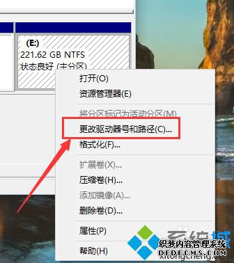 win10ϵͳķƵĲ3