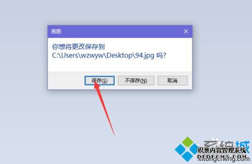 Win10ϵͳ༭ͼƬʱʾͻĽ7