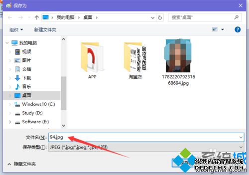 Win10ϵͳ༭ͼƬʱʾͻĽ5