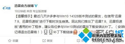Win10Ѹ׾Ľ