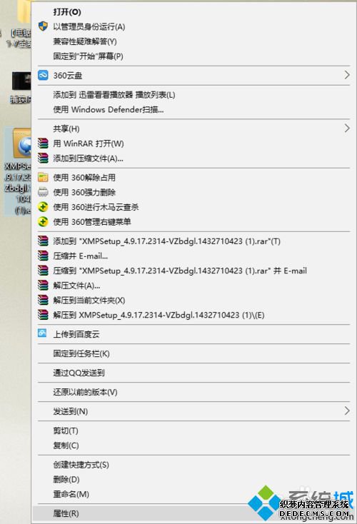 Windows10ϵͳװѸ׿ʧܵĽ1