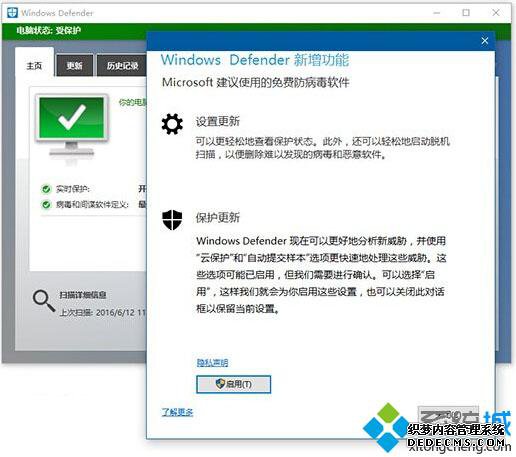 Win10ȸ14366΢ԿWindows Defenderһ