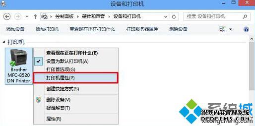 Windows10ϵͳ´ӡҳĲ3