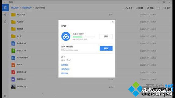 Win10 UWP桶ٶơӭθ£δԹ
