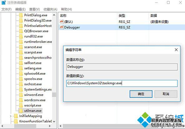 Win10Ӧóò5