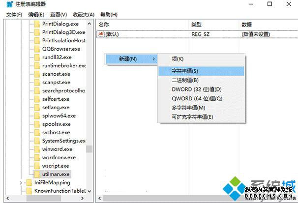 Win10Ӧóò4