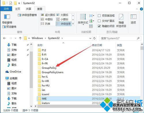 Win10ʾ޷򿪴˼ϵԶĽ7