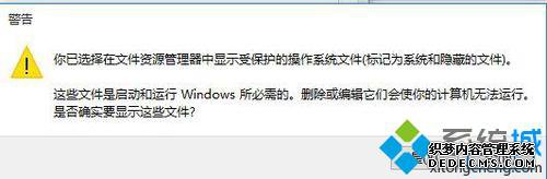 Win10ʾ޷򿪴˼ϵԶĽ6