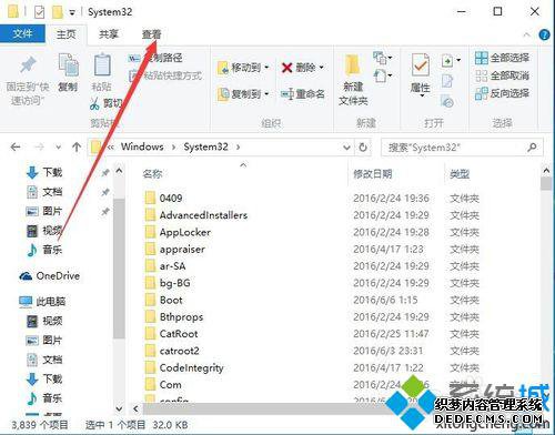 Win10ʾ޷򿪴˼ϵԶĽ2