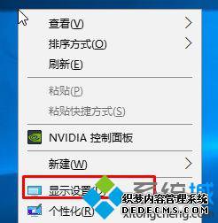 windows10ϵͳĻµߵ˵Ľ1