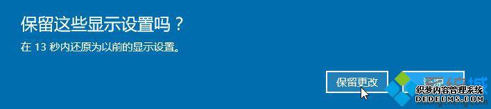 windows10ϵͳĻµߵ˵Ľ3