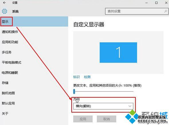 windows10ϵͳĻµߵ˵Ľ2