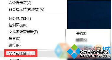Win10无法打开图片提示“在禁用uac时无法激活此应用”的解决步骤4 Win10无法打开图片提示“在禁用uac时无法激活此应用”的解决步骤4