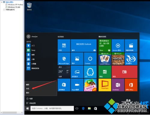 windows10虚拟机共享本地硬盘的步骤1 windows10虚拟机共享本地硬盘的步骤1