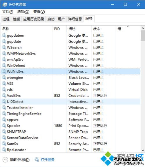 windows10ϵͳ(̫)޷ʶĽ1
