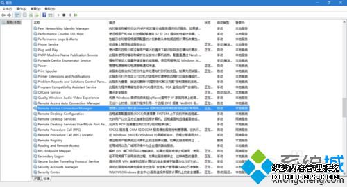 windows10ϵͳ(̫)޷ʶĽ3