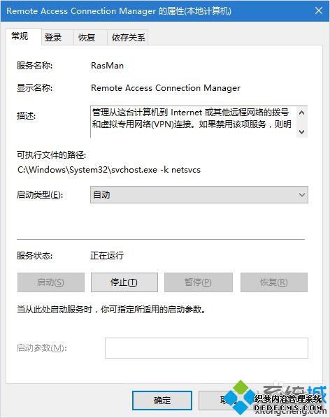 windows10ϵͳ(̫)޷ʶĽ3.1