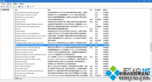 windows10ϵͳ(̫)޷ʶĽ2