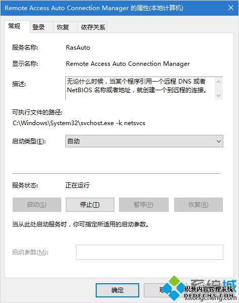windows10ϵͳ(̫)޷ʶĽ2.1