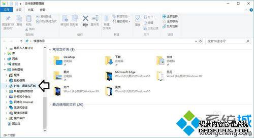 Win10ϵͳӺĲ2