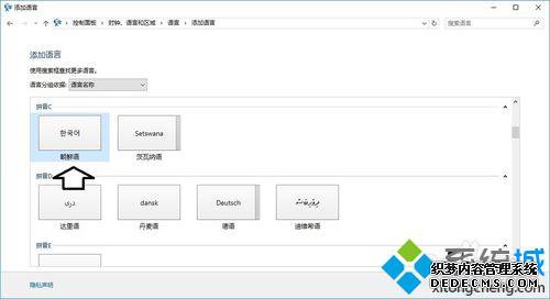 Win10ϵͳӺĲ5