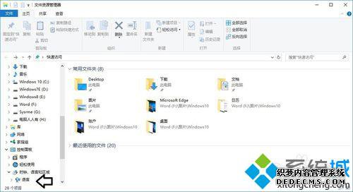 Win10ϵͳӺĲ3