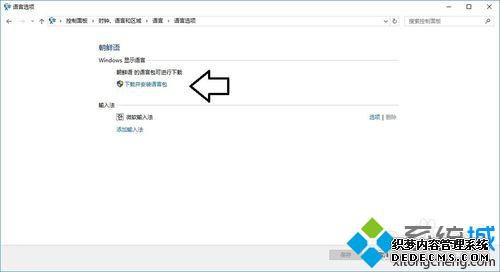 Win10ϵͳӺĲ7