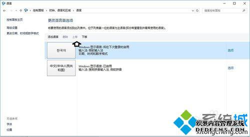 Win10ϵͳӺĲ10