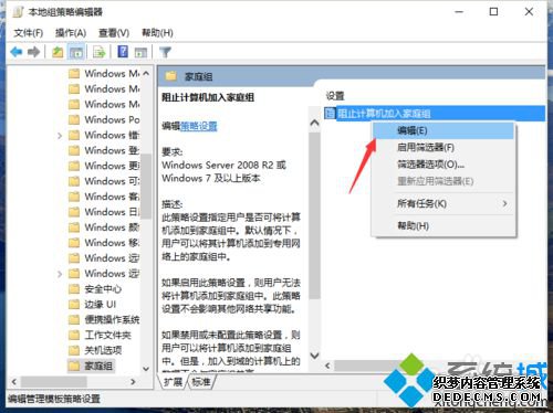 Windows10ϵͳáֹͥ顱õĲ6